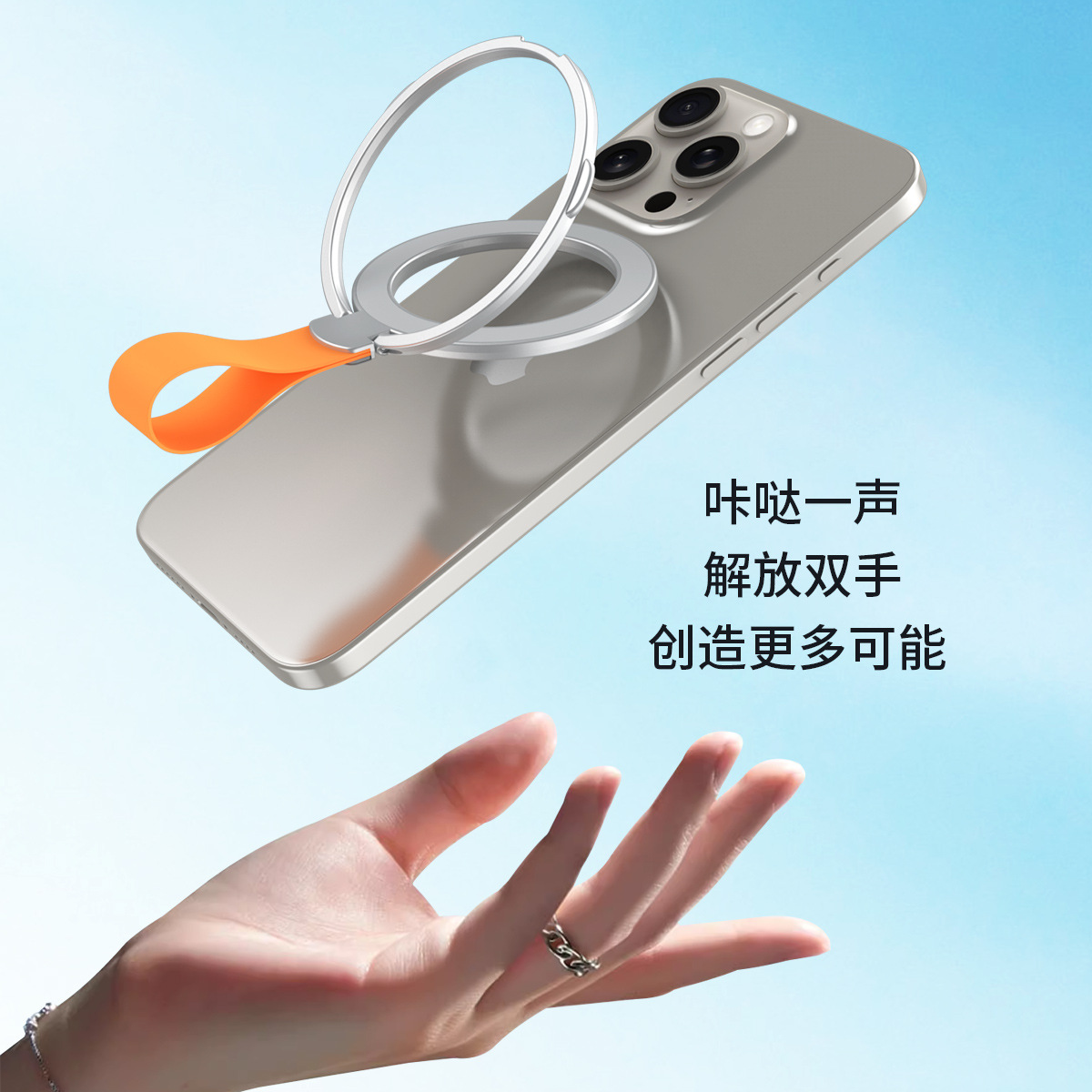 跨境magsafe强磁吸手机支架超薄折叠桌面旋转硅胶挂绳桌面指环扣细节图
