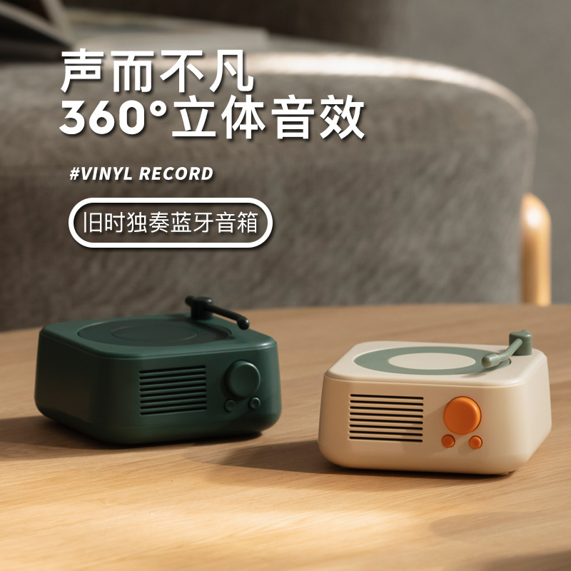 Retro Bluetooth speaker Small mini portable small audio custom logo home desktop decoration advanced sense audio Specification drawing