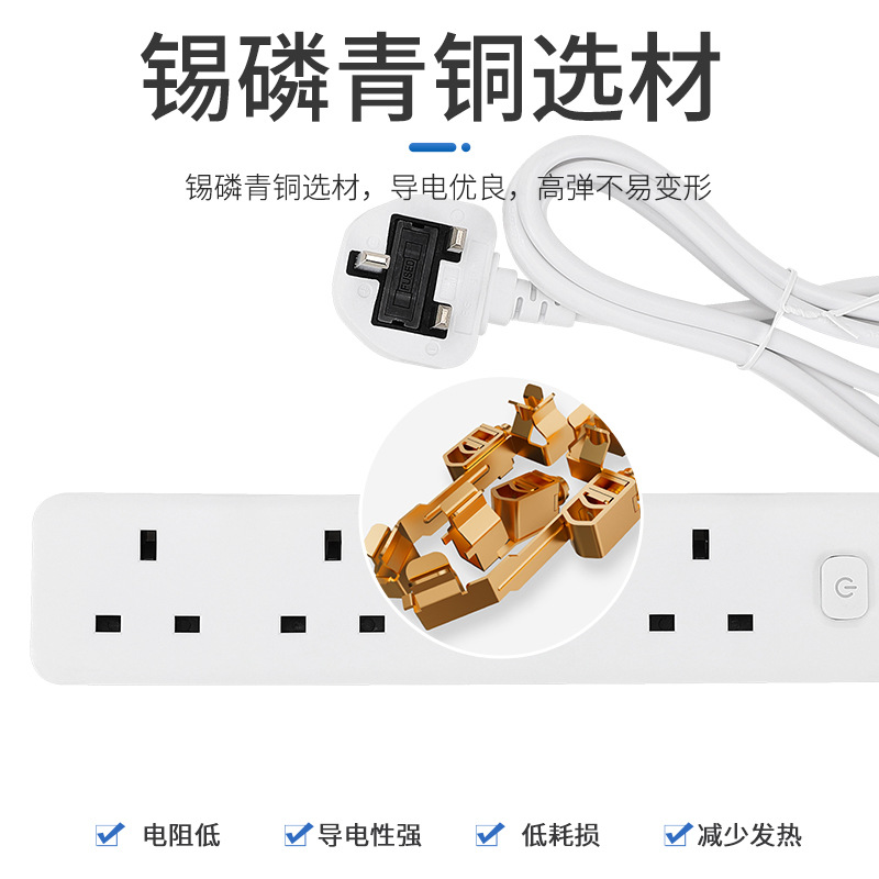 Bowang Cross-Border Strip Extension Cable Socket Africa Strip 13A British British Standard Strip With 3 Meters Strip Cable Specification drawing