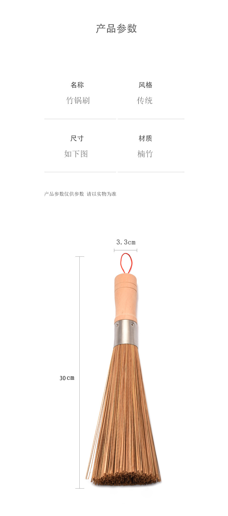 木柄清洁刷商用老式炊帚长柄刷厨房洗锅洗锅刷酒店饭店斜口竹锅刷详情5
