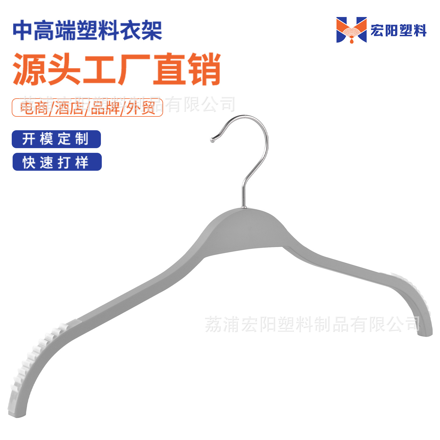 橡胶漆衬衫衣架服装店肤感漆防滑衣架定制高端服饰衣架挂