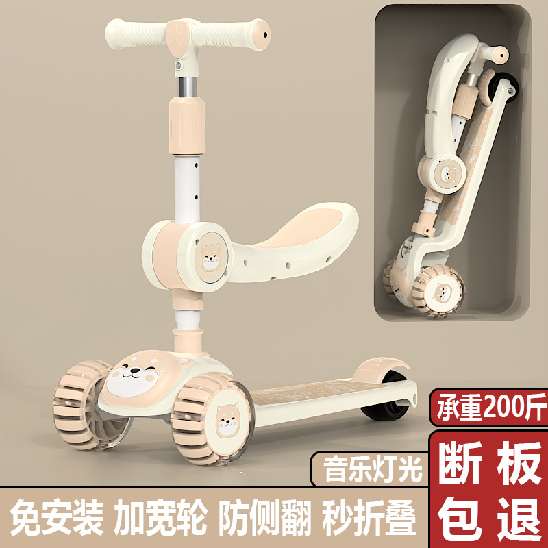 儿童滑板车厂家直销2-6-12岁男女宝宝三合一滑行车可折叠车滑步车