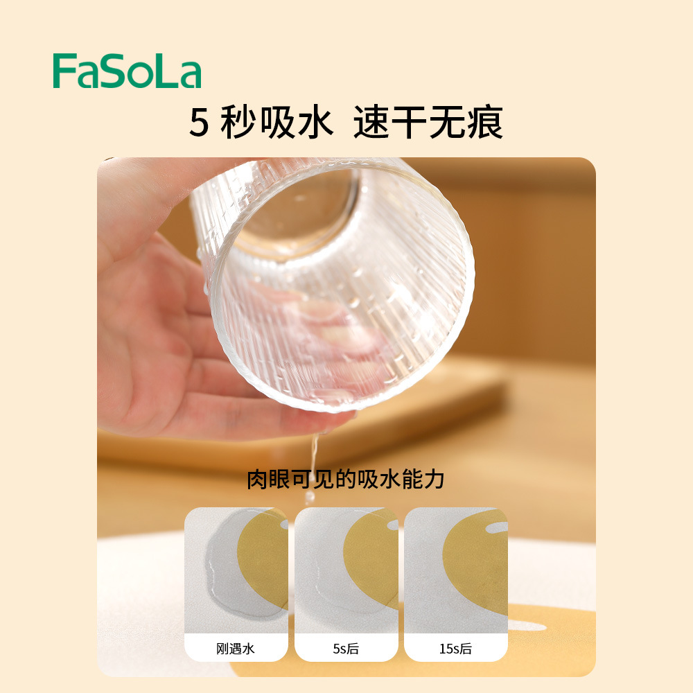 FaSoLa厨房台面吸水防滑垫桌面软硅藻泥杯垫洗手台卫生间沥水垫详情图2