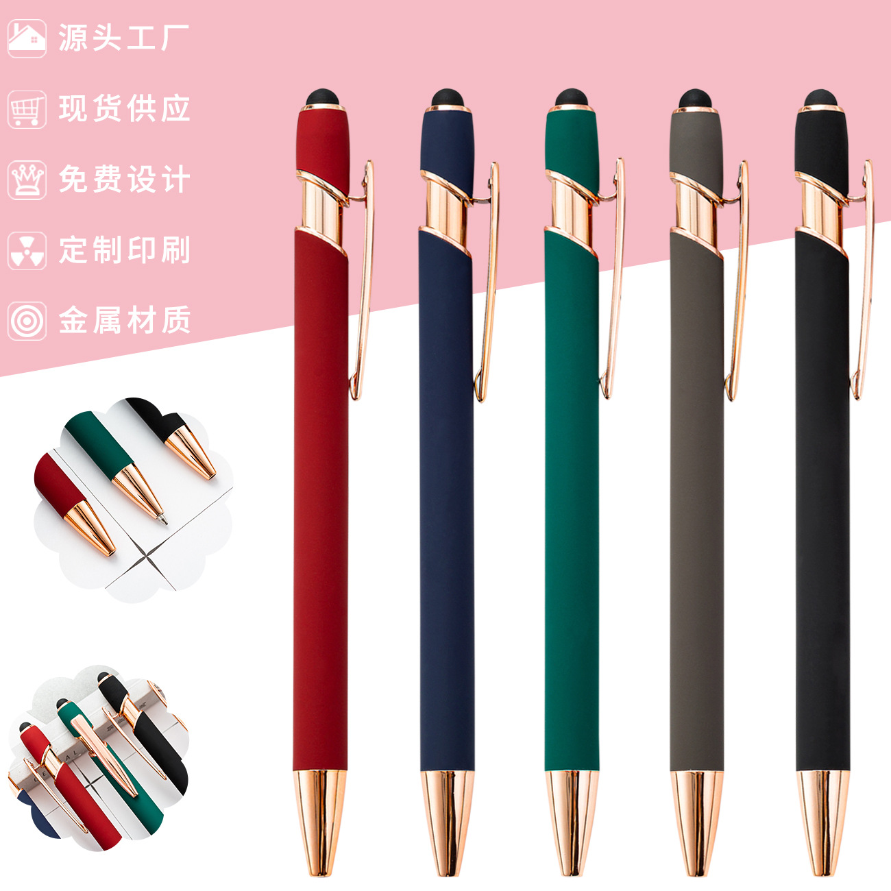 Aluminum rod ballpoint pens in stock for wholesale. Press ballpoint pens, metal oil pens, printable press aluminum rod ballpoint pens