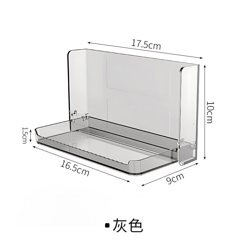 镜柜收纳盒白底实物图