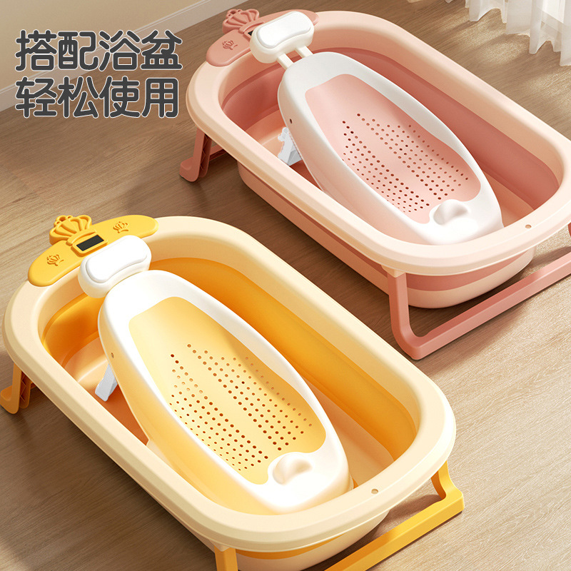 婴儿洗澡躺托浴架现货宝宝浴盆通用神器新生儿浴床专用防滑垫浴网婴儿折叠洗澡盆