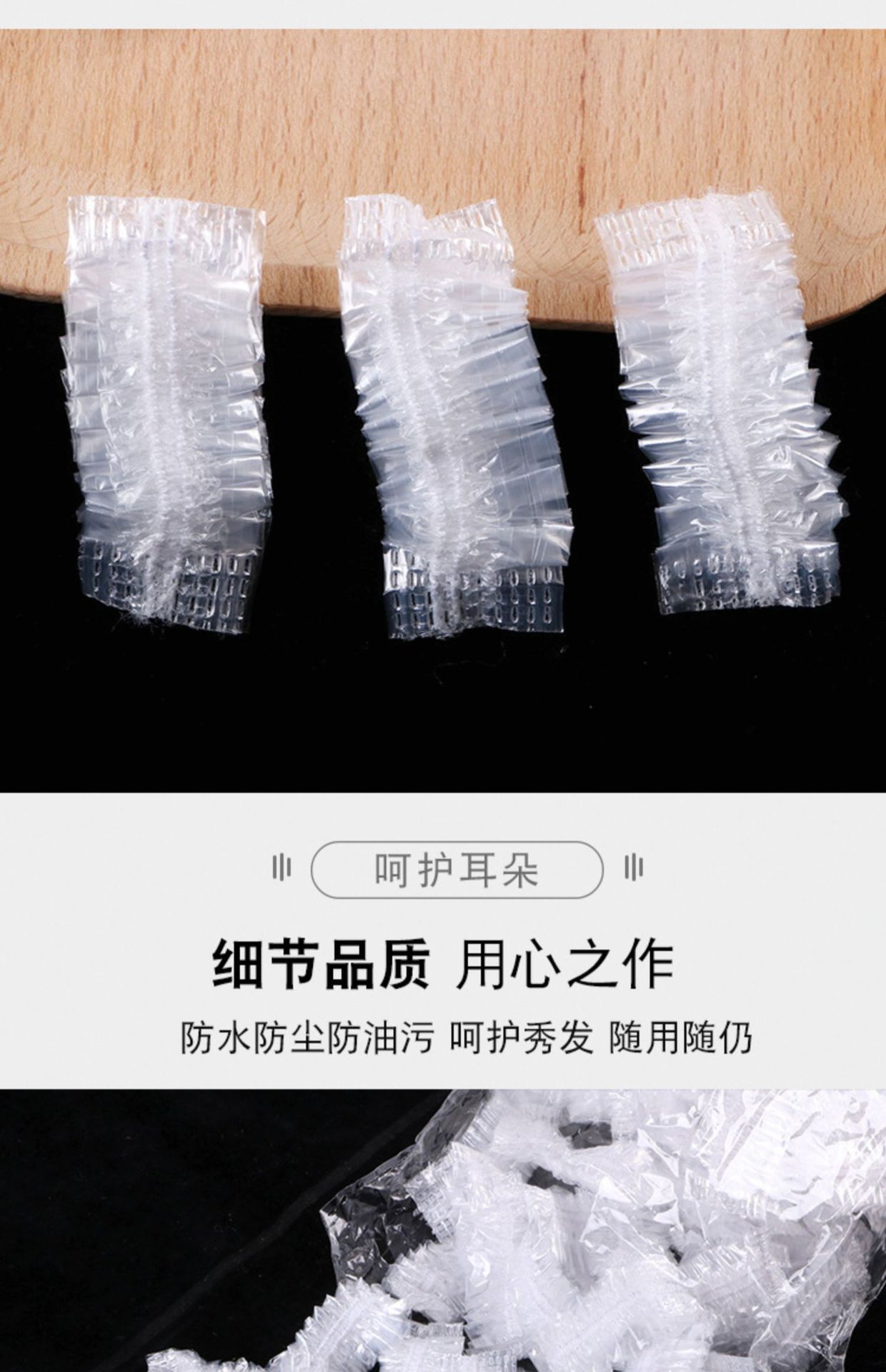 一次性耳套洗澡防水染发美发沐浴美容洗发护防耳洞防进水耳罩批发详情4