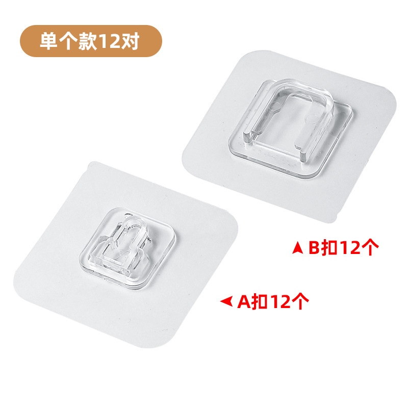 Double-sided magic suction cup fixer patch wall traceless adhesive patch on the wall auxiliary no holes and no nails Item Picture
