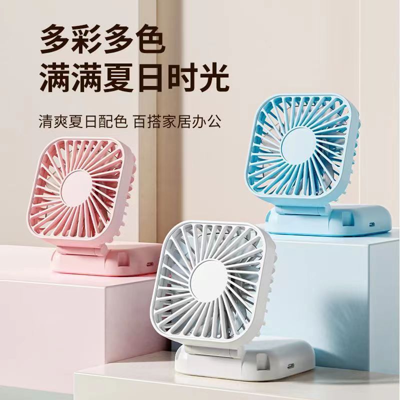 usb小八风扇桌面折叠便携式手持迷你风扇静音小风扇挂脖学生宿舍