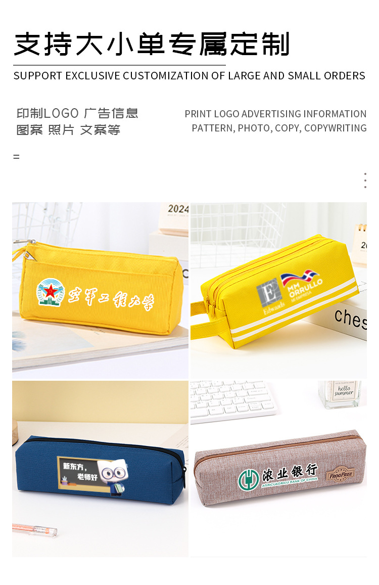 2025新款笔袋大容量高颜值高级感儿童可爱铅笔袋女生专用学校用品详情2