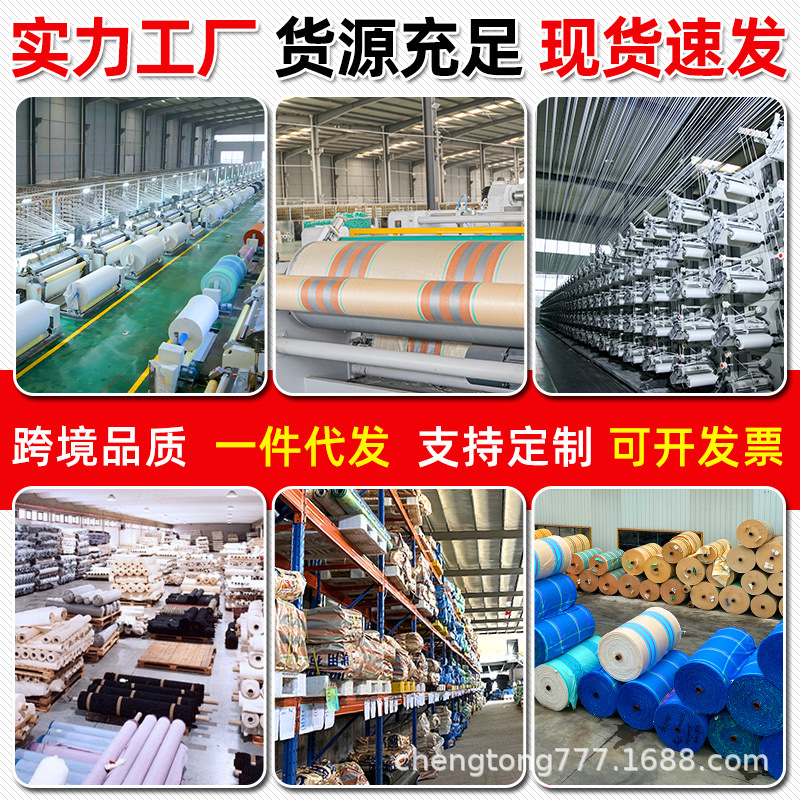 Cross-border tarpaulin, rainproof and sunshade cloth, Marine tarpaulin, thickened sunshade cloth, wear-resistant cargo yard cover cloth, agricultural waterproof cloth details Picture