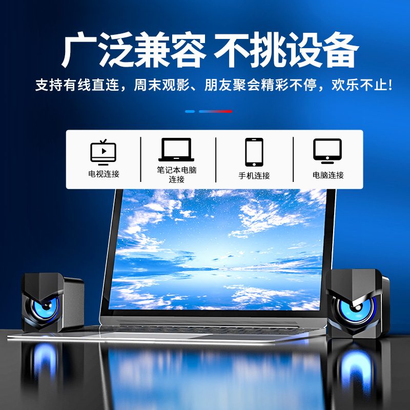 Computer Audio Desktop Home Laptop Usb Mini Speaker Wired Desktop Subwoofer High Sound Quality Wholesale Specification drawing