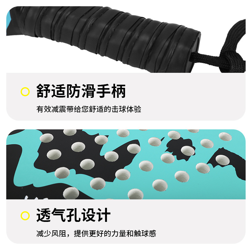 羽毛球拍、网球拍实物图
