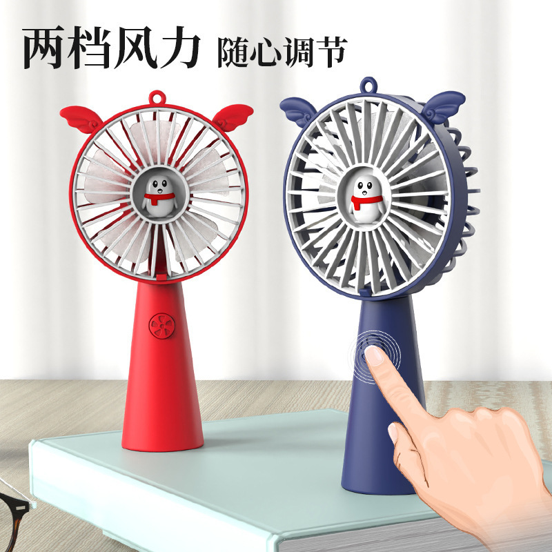 2022新款创意卡通手持小风扇USB充电风扇随身便携式迷你夏天户外风扇