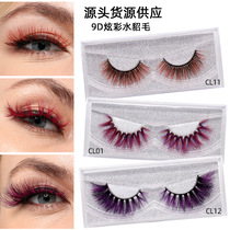 Export wholesale color false eyelashes Mink hair cross messy exaggerated eyelashes 9d dazzling European and American eyelashes
