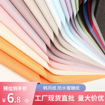 韩风纸花束包装纸加厚防水鲜花包装纸花店包花装饰单色欧雅纸材料