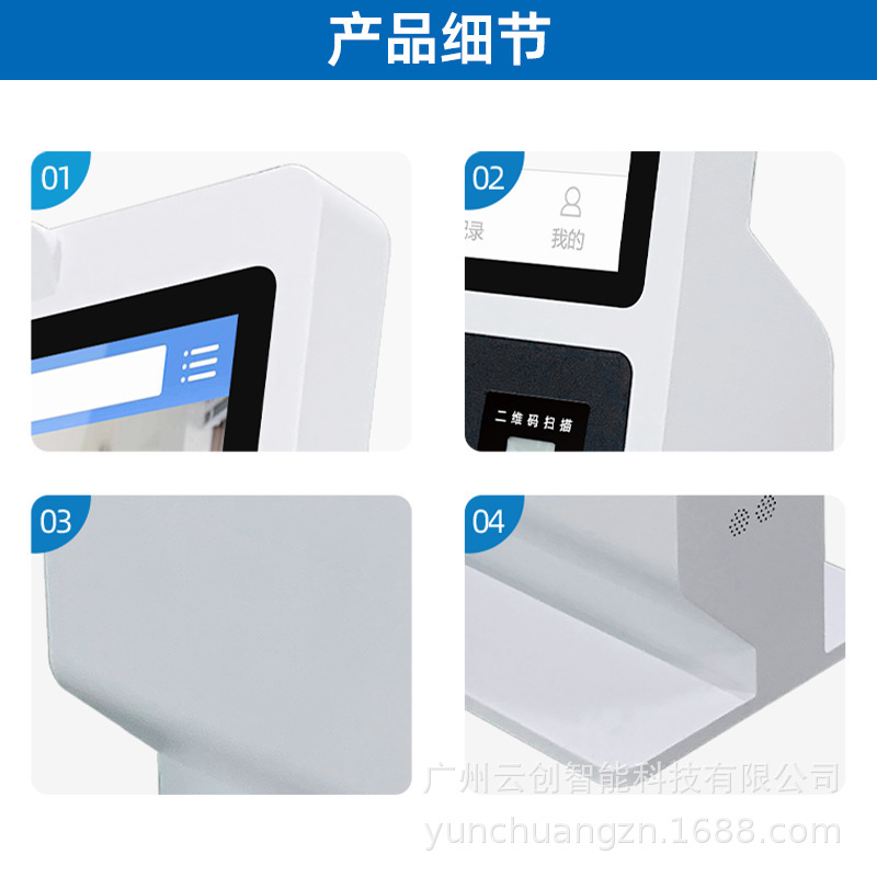 自助终端机AI求职招聘就业中心国产化系统触摸屏查询一体机 Specification image