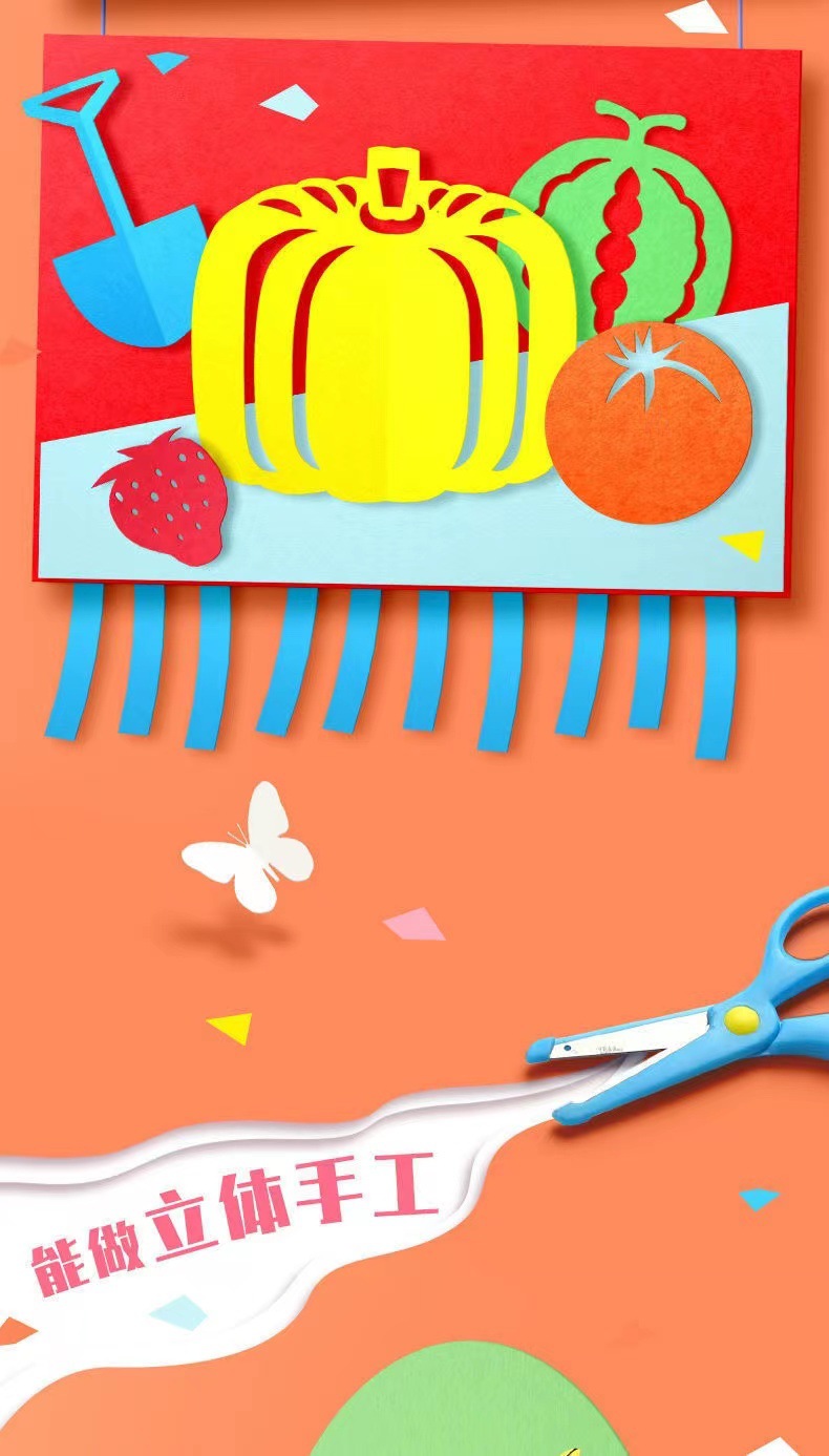 硬卡纸4k纸彩色手工纸厚硬8k学生儿童幼儿园A3大张绘画加厚画画A4详情8