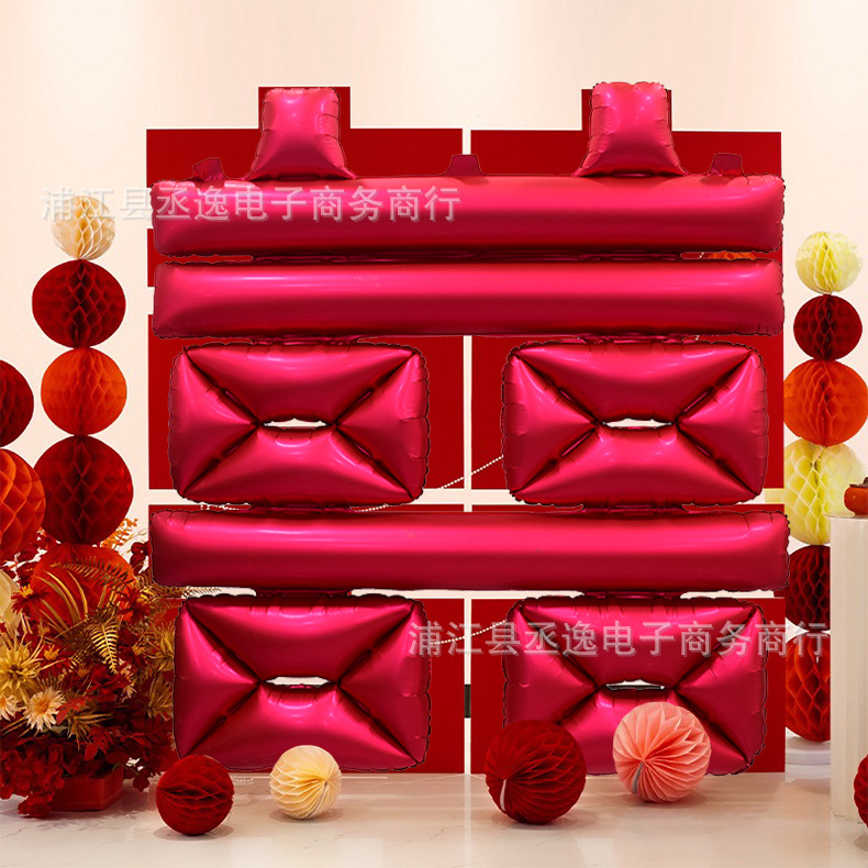 New super-large matte red double-happiness character aluminum film balloon for engagement, proposal, wedding room decoration and arrangement