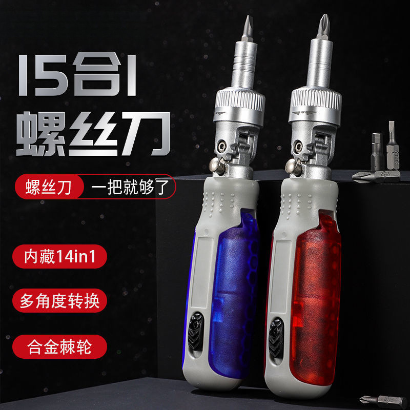 Multifunctional Ratchet Screwdriver Quick Cross One-Line Plum Screwdriver Special-Shaped Screwdriver Labor-Saving Screw Set Specification drawing