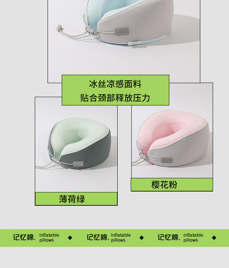 凉感u型枕记忆棉护颈枕旅行便携颈枕办公室午睡飞机枕慢回弹脖枕详情4
