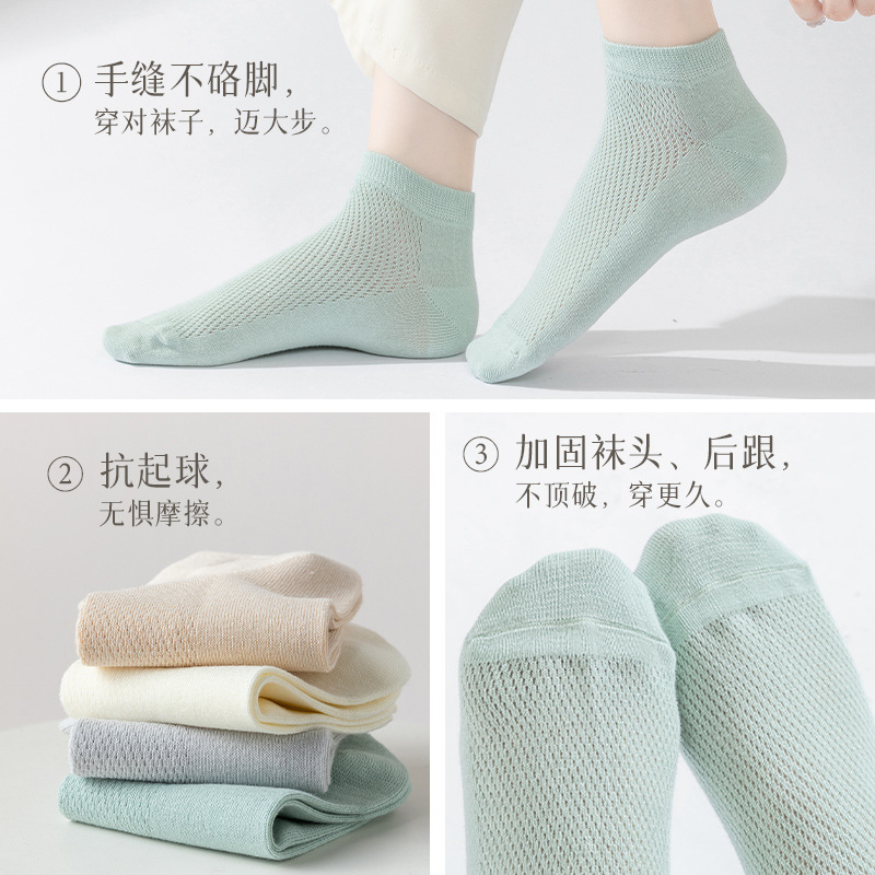 运动、休闲棉袜实物图