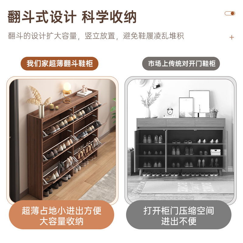 鞋柜产品图