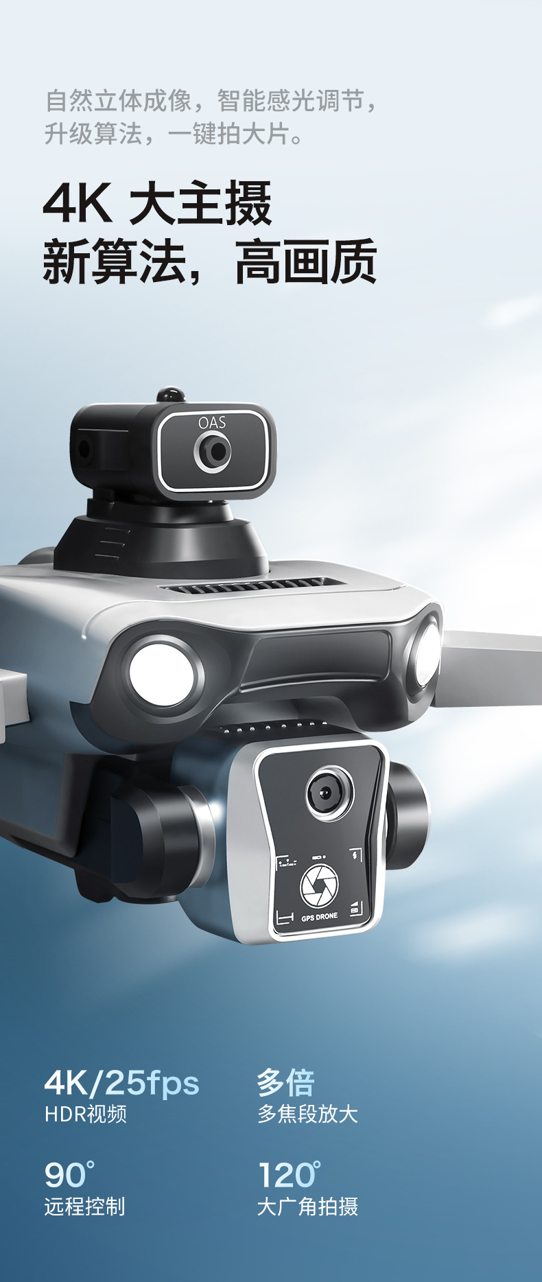 跨境K19 MAX无人机带屏控无刷马达高清航拍GPS智能定位遥控飞行器详情9