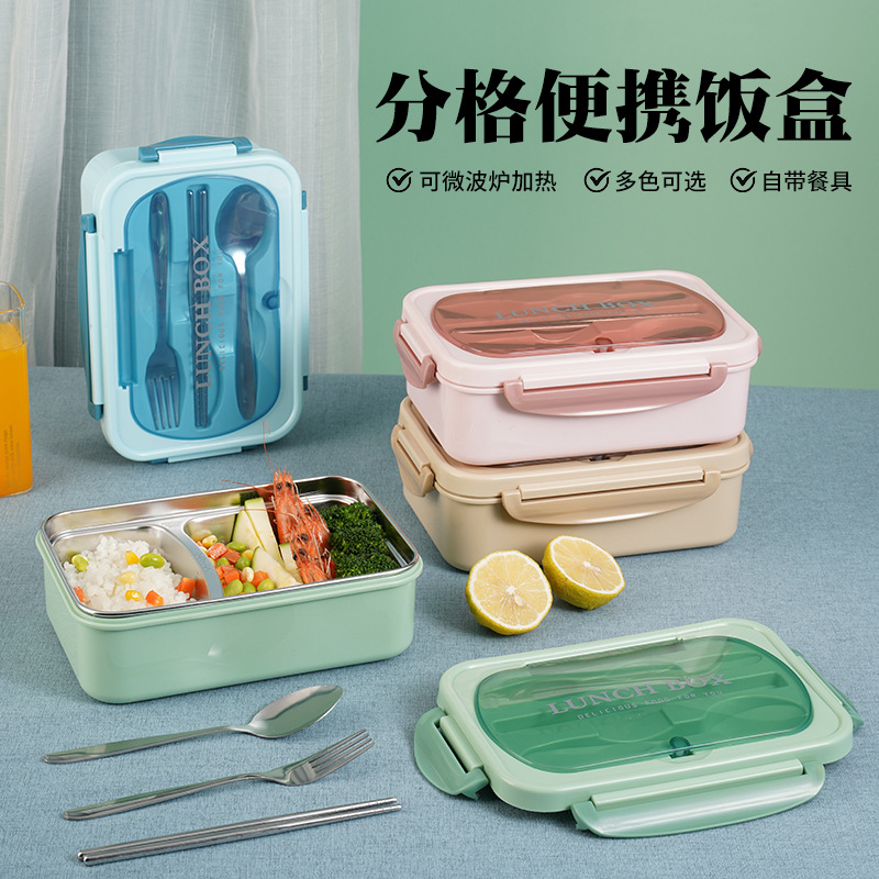 现货高透保鲜盒分格304不锈钢微波炉饭盒便当盒学生上班定制餐盒