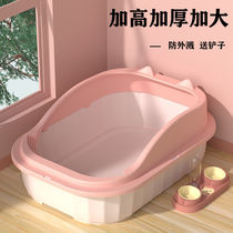Cat litter box Super large semi-enclosed anti-splash belt litter Extra large cat deodorant small baby cat poop cat supplies