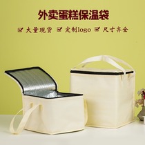Wholesale cake insulated bag Insulated bag Takeaway food insulated bag Fast food barbecue insulated bag freezer bag large