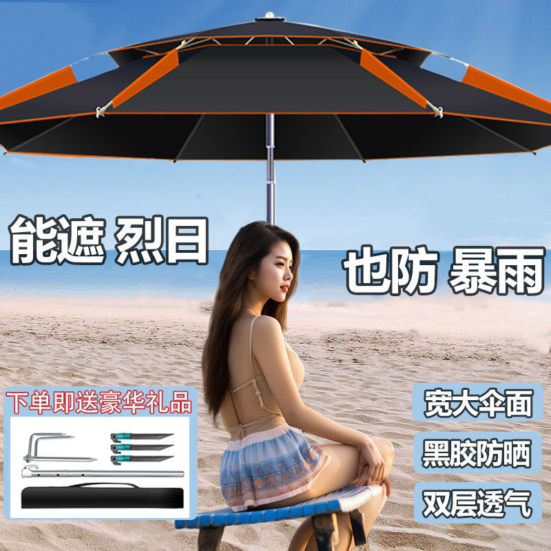 户外钓鱼专用遮阳伞大伞万向抗风加厚防晒防雨垂钓双层雨伞加固