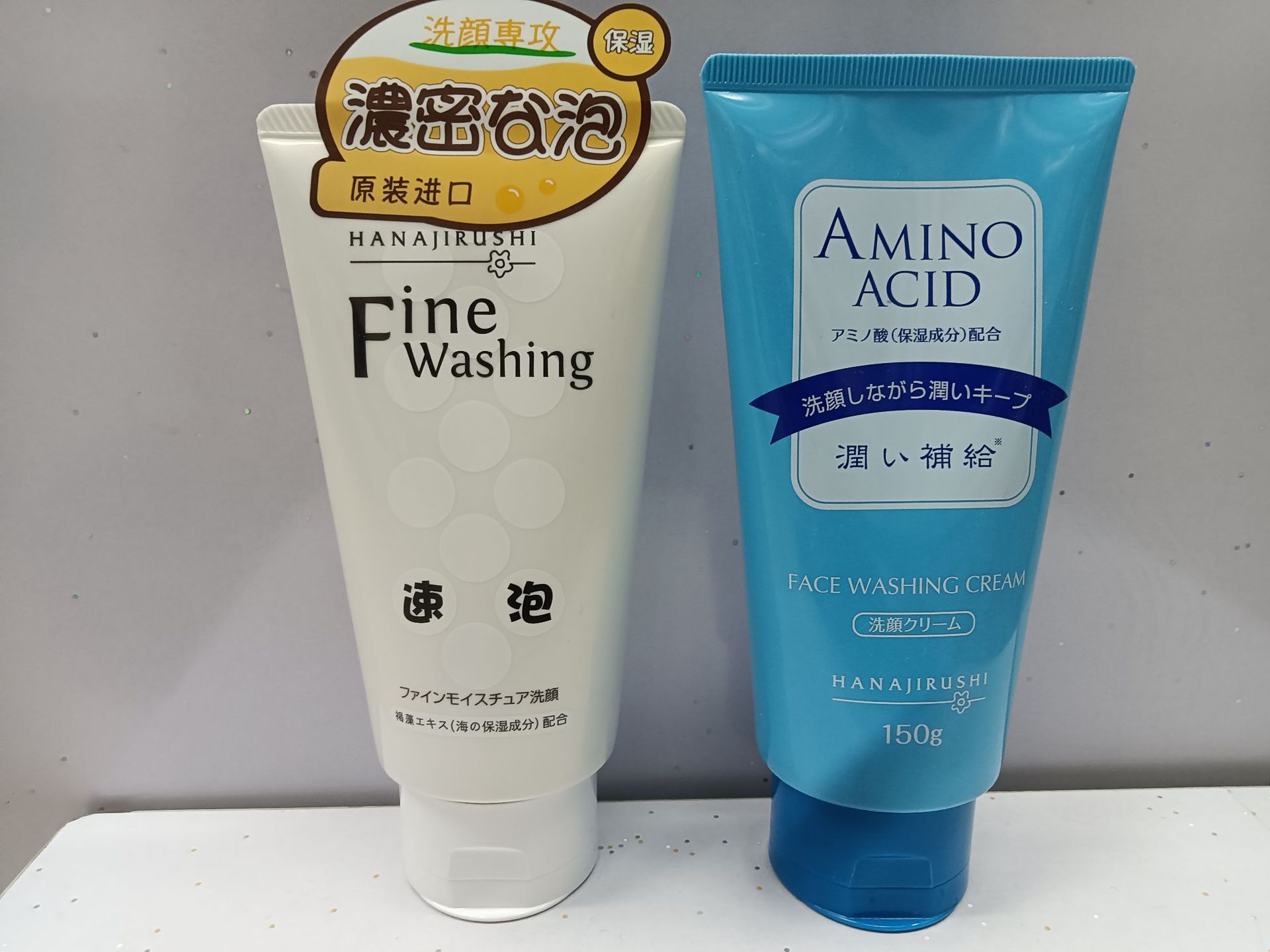 洁面或去角质实物图