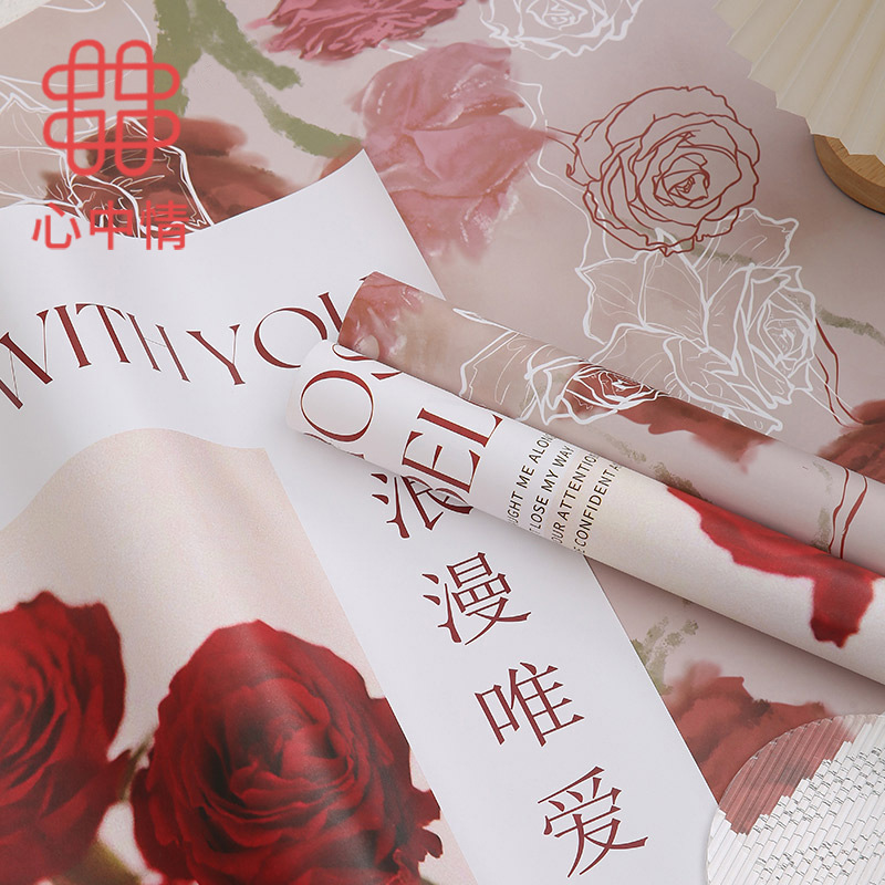 Romantic Simple Warm Flowers Flower Gifts Elegant Flower Only Love Wrapping Paper details Picture