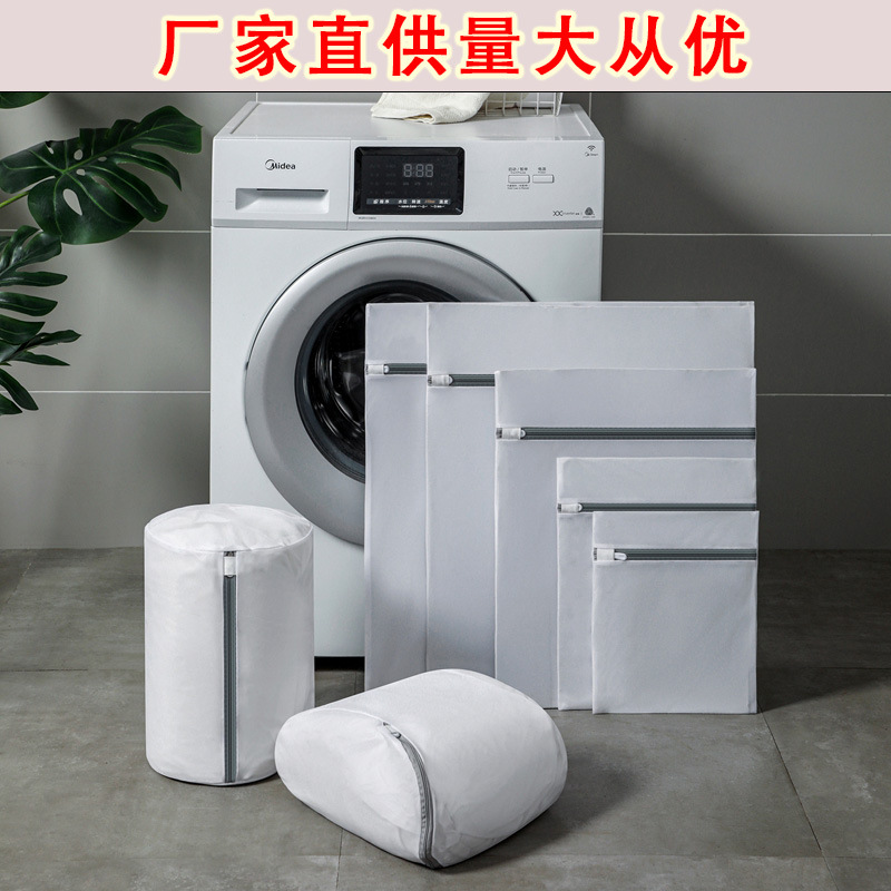 厂家现货内衣洗护袋洗衣网袋洗衣袋洗衣机专用文胸衣物护洗袋批发