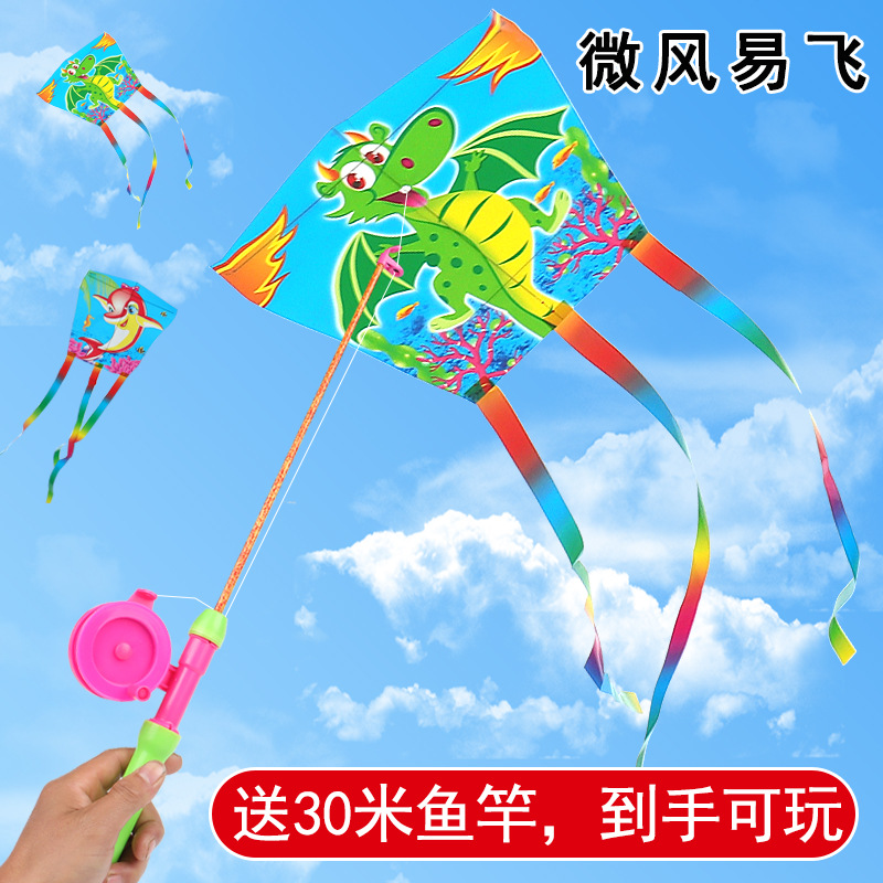 风筝/风筝儿童户外/风筝儿童卡通/动态风筝/鱼竿小风筝产品图