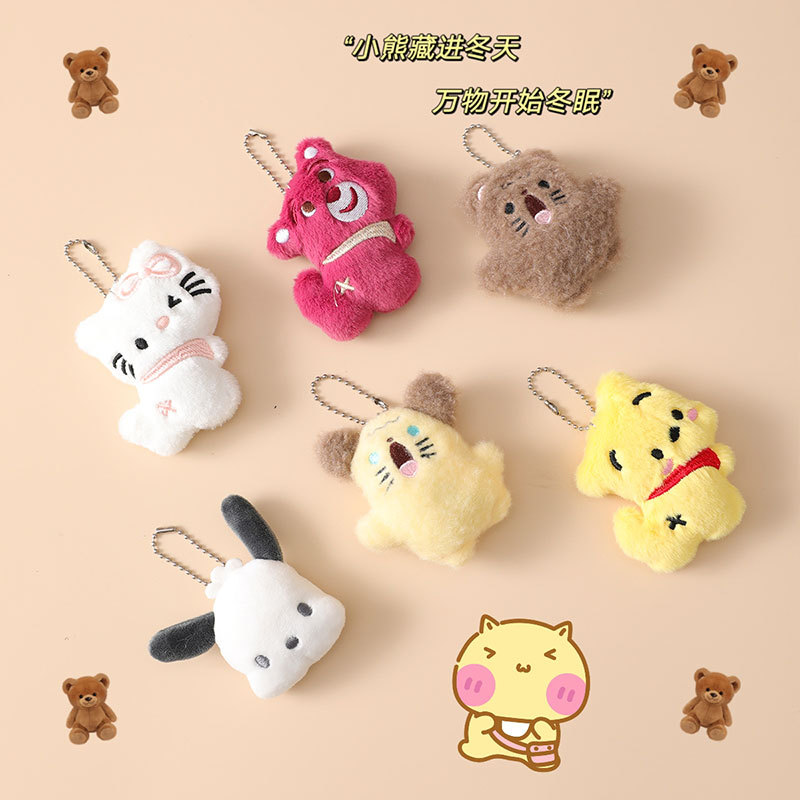 Cartoon Plush Doll Pendant Cute Fear Dog Brooch Jewelry Student Mobile Phone Bag Doll Pendant Keychain Application Scenario