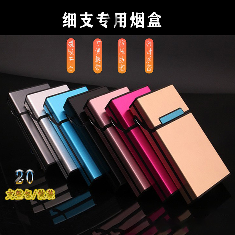 厂家批发自动铝合金金属烟盒20个性创意迷你磁吸diy防风烟防水旅