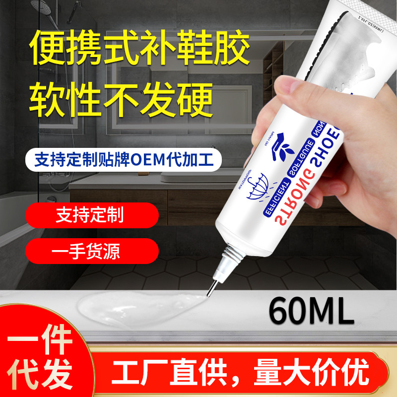 MS免钉胶强力胶ABSPVC粘金属陶瓷塑料玻璃胶液体胶小批发厂家直供详情12