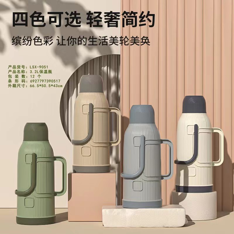 保温暖水壶/保温壶家用/always/Daydays/闷茶壶产品图