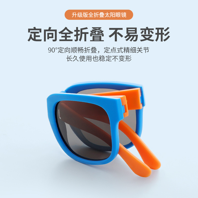 Wholesale folding children's sunglasses for boys and girls, sunshade and UV protection glasses, baby sunglasses, boys' fashion trend details Picture
