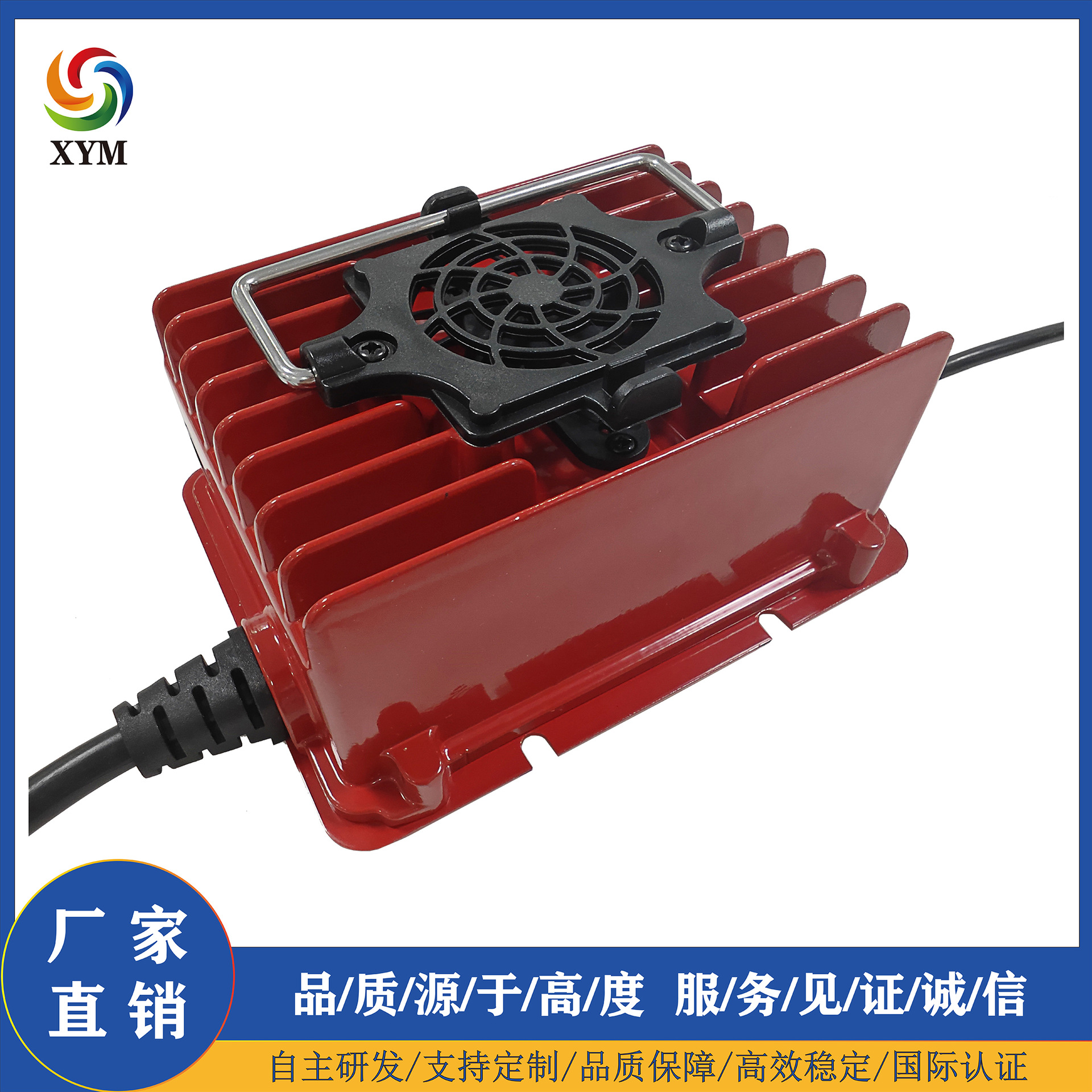 24V10A户外移动电源 自动引导车AGV  清洁设备智能充电机