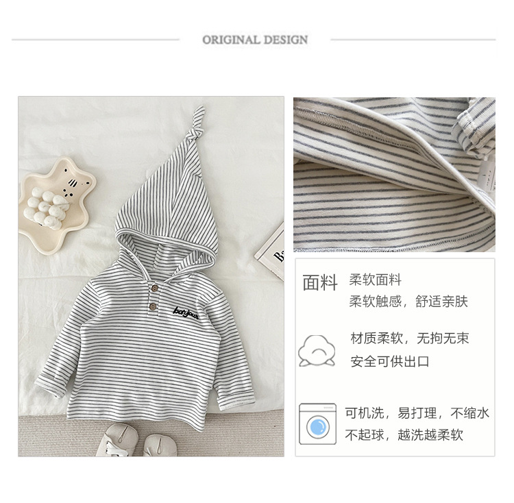 秋季婴儿连帽卫衣宝宝长袖条纹打底衫上衣儿童t恤巫师帽外套衣服详情4