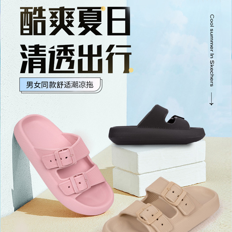 踩屎感拖鞋女夏季防滑洗澡拖鞋居家用凉拖厚底男室外沙滩
