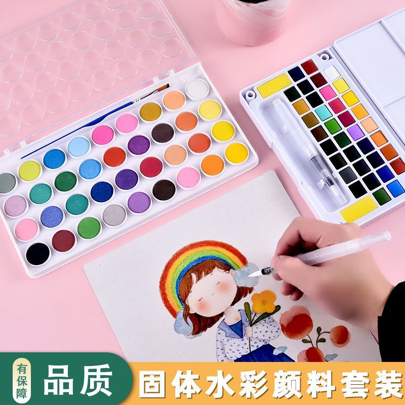 固体水彩颜料套装美术生用品可水洗便携式初学者水粉颜料厂