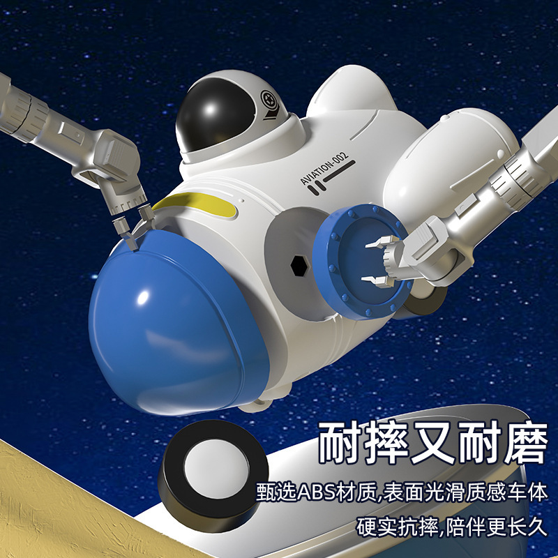Press the inertial space vehicle, astronaut spaceship, glide to the space station, rocket boy, interactive Chenghai toy batch Specification image