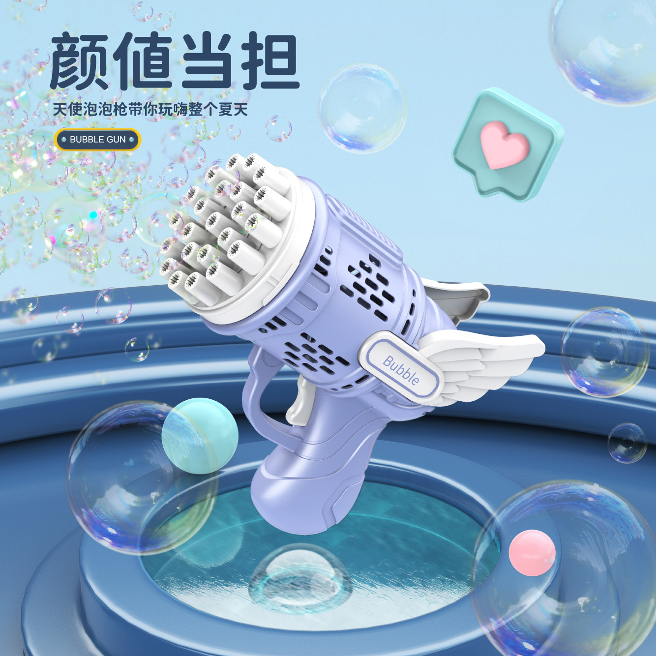 泡泡机23孔/抖音爆款细节图