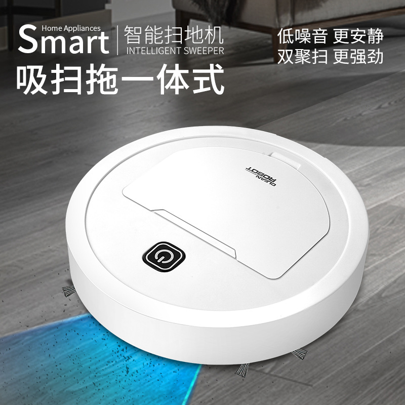 扫地机器人批发智能家电用品吸尘器三合一自动吸扫拖机器人