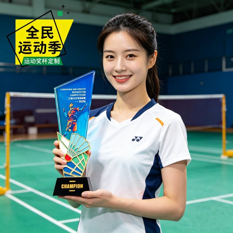 Creative crystal trophy production, school sports meeting sports series basketball, football, badminton and running competition awarding Application Scenario