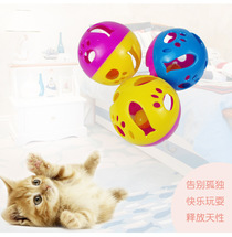 Cat claw Fish bell ball Double color plastic hollow ball Pet interactive cat toy cat claw ball